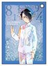 The Promised Neverland Pale Tone Series Synthetic Leather Pass Case Ray Vol.1 (Anime Toy)