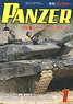 Panzer 2020 No.690 (Hobby Magazine)
