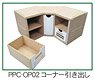Artty Station Opera `Corner Store Box` (Hobby Tool)