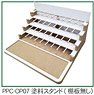 Artty Station Opera `Paint Stand` Shelf Board not Included (Hobby Tool)