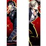 Persona 5 The Royal Vinyl Chloride Strap (Set of 10) (Anime Toy)