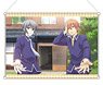 Fruits Basket B3 Tapestry (Anime Toy)