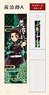 My Chopsticks Collection Demon Slayer: Kimetsu no Yaiba 01 Tanjiro A MSC (Anime Toy)