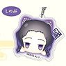 Acrylic Key Ring Demon Slayer: Kimetsu no Yaiba Odango Series 06 Shinobu AK (Anime Toy)