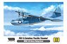 PBY-5 Catalina `Pacific Theater` (Premium Edition Kit) (Plastic model)