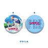[Are You Lost?] Round Coin Purse A (Anime Toy)