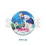 [Are You Lost?] Magnet Clip A (Anime Toy)