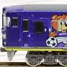 J.R. Series 115-2000 (Sanfrecce Cheer Wrapping Train 2018) Four Car Formation Set (w/Motor) (4-Car Set) (Pre-colored Completed) (Model Train)