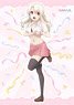 Fate/kaleid liner Prisma☆Illya プリズマ☆ファンタズム B2タペストリー(1) イリヤスフィール・フォン・アインツベルン (キャラクターグッズ)