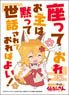 Character Sleeve The Helpful Fox Senko-san Suwatteore (EN-880) (Card Sleeve)