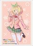 Bushiroad Sleeve Collection HG Vol.2178 Hensuki: Are You Willing to Fall in Love with a Pervert, as Long as She`s a Cutie? [Yuika Koga] (Card Sleeve)