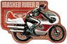 Kamen Rider Series Travel Sticker Operation: Yoshihito Sugahara Kamen Rider 2 (Anime Toy)