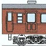 KUMOHA73-600 Even Car (616-628) (Steel Roof, Wooden Rain Gutter, [Koriyama, Ooi Factory Custom]) Body Kit (Unassembled Kit) (Model Train)