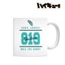 Haikyu!! Aoba Johsai High School Motif Mug Cup (Anime Toy)