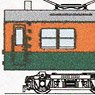 *Bargain Item* 1/80(HO) J.N.R. KUMONI83 #012~014 (High Roof, Single Pantograph, Round Window Style, Hamamatsu Factory Remodeled) (Unassembled Kit) (Model Train)