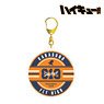 Haikyu!! Karasuno High School Motif Acrylic Key Ring (Anime Toy)