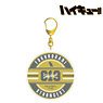 Haikyu!! Fukurodani Gakuen High School Motif Acrylic Key Ring (Anime Toy)