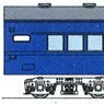 1/80(HO) SUHAFU43-3 (Modern Custom) Conversion Kit (Unassembled Kit) (Model Train)