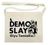 Demon Slayer: Kimetsu no Yaiba Giyu Tomioka Musette Bag Natural (Anime Toy)