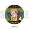 [The Seven Deadly Sins: Wrath of the Gods] Leather Badge D King (Anime Toy)