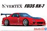 VERTEX FD3S RX-7 `99 (マツダ) (プラモデル)
