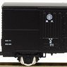 Tobu Railway Type WARA1 Type Set (2-Car Set) (Model Train)