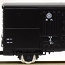 [Limited Edition] Tobu Railway Type WARA1 Type Set (10-Car Set) (Model Train)
