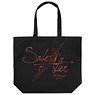 Fate/stay night [Heaven`s Feel] Excalibur Morgan Large Tote Black (Anime Toy)