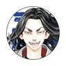 Tokyo Revengers Can Badge Keisuke Baji (Anime Toy)