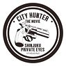 City Hunter the Movie: Shinjuku Private Eyes Wappen A (Anime Toy)