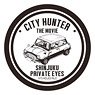 City Hunter the Movie: Shinjuku Private Eyes Wappen B (Anime Toy)