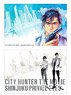 City Hunter the Movie: Shinjuku Private Eyes A4 Clear File Set Ver.2 (Anime Toy)