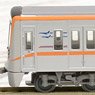 The Railway Collection Keisei Type 3100 `Narita Sky Access` Standard Four Car Set (Basic 4-Car Set) (Model Train)