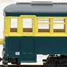 The Railway Collection Narrow Gauge 80 Nekoya Line Direct Tram + Freight Car (2-Car Set) (Model Train)
