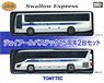 The Bus Collection JR Bus Tech 15th Anniversary (2 Cars Set) (Model Train)