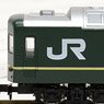 J.R. Limited Express Sleeping Passenger Cars Series 24 Type 25 (Twilight Express) Standard Set B (Basic 6-Car Set) (Model Train)