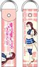 Love Live! School Idol Festival All Star Big Strap Riko Sakurauchi (Anime Toy)