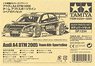 SP1234 アウディ A4 DTM 2005 チーム アプトスポーツライン スペアボディセット (ラジコン)