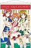 Love Live! School Idol Festival All Star B2 Tapestry Rin Hoshizora/Maki Nishikino/Hanayo Koizumi (Anime Toy)
