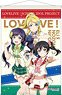 Love Live! School Idol Festival All Star B2 Tapestry Eli Ayase/Nozomi Tojo/Nico Yazawa (Anime Toy)