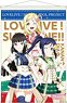 Love Live! School Idol Festival All Star B2 Tapestry Kanan Matsuura/Dia Kurosawa/Mari Ohara (Anime Toy)