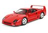 Ferrari F40 With Sliding Lexan Windows without Case (Diecast Car)