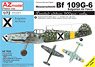 Bf109G-6 「ブルガリア空軍」 (プラモデル)