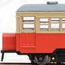 Single Ended Railcar Standard Type (Color: J.N.R. Color / with Motor) (Model Train)