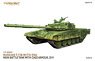 Russian T-72B with ERA Main Battle Tank with Cage Armour, 2019 (Plastic model)