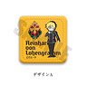Legend of the Galactic Heroes Leather Badge A Reinhard (Anime Toy)