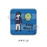 Legend of the Galactic Heroes Leather Badge F Yang (Anime Toy)