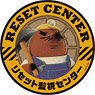 Animal Crossing Travel Sticker Animal Crossing (8) Reset Surveillance Center (Anime Toy)