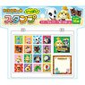 Animal Crossing Ippai Stamp (Anime Toy)