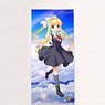 [Key 20th] BIG Tapestry (Misuzu / Key 20th) (Anime Toy)